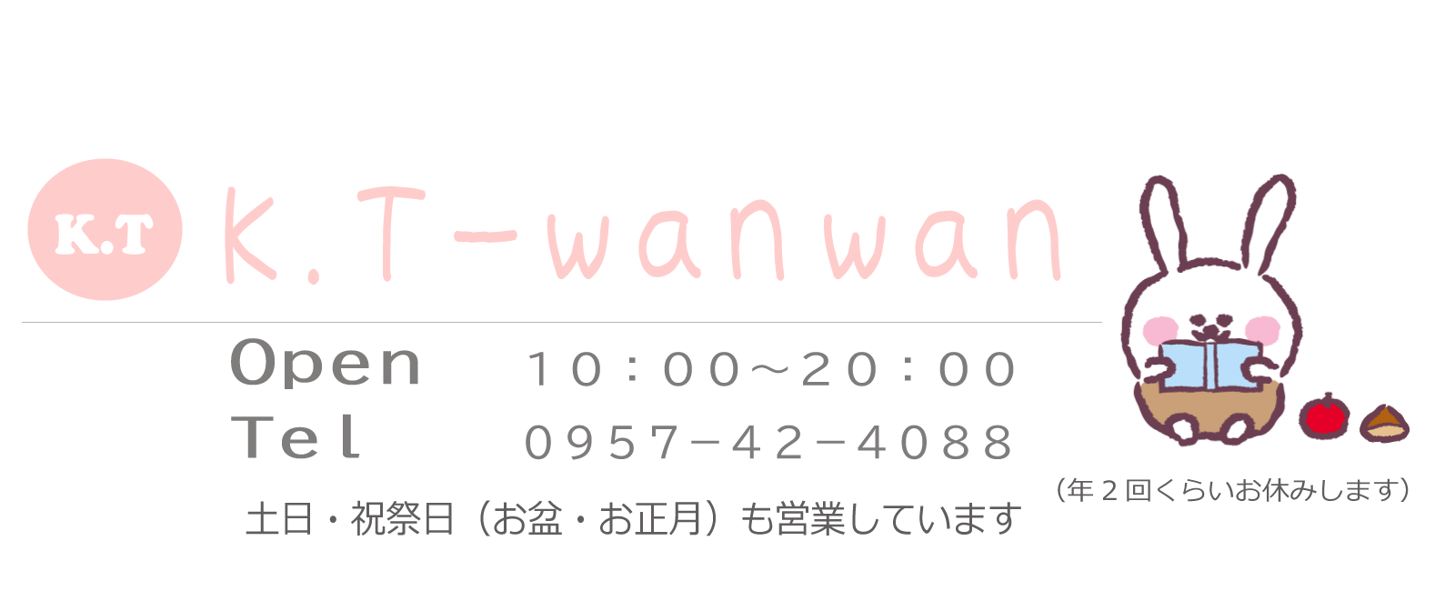 トップイメージ
